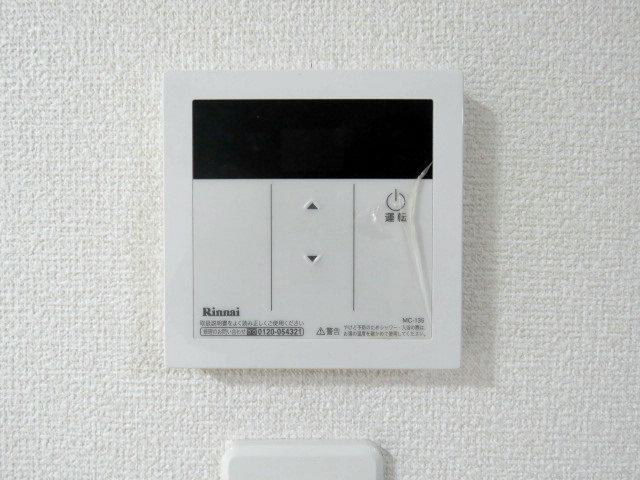 【設備】 | 皐月マンション第二大分大手町 | 給湯器リモコンです。 