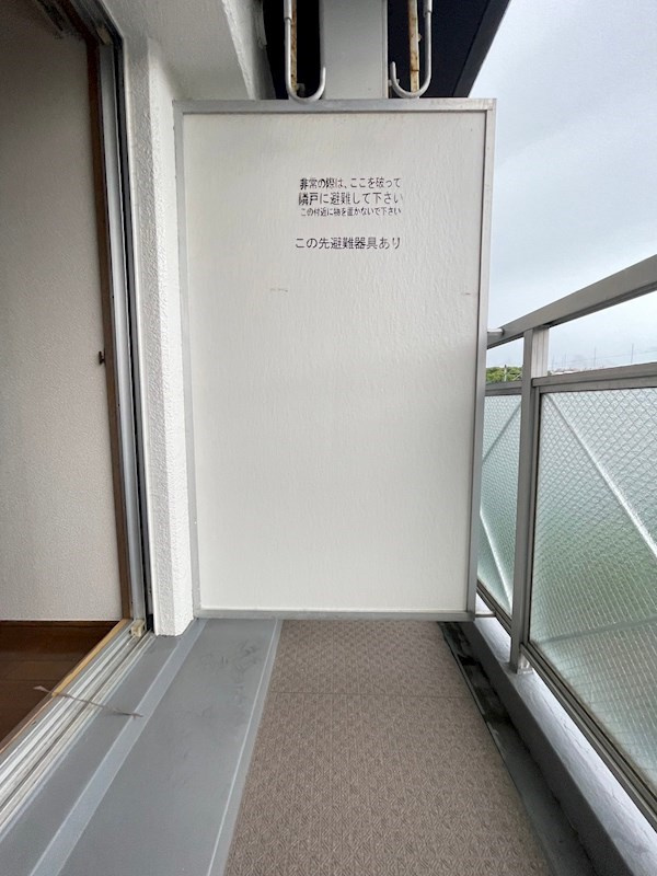 マクシーズ博多の展望