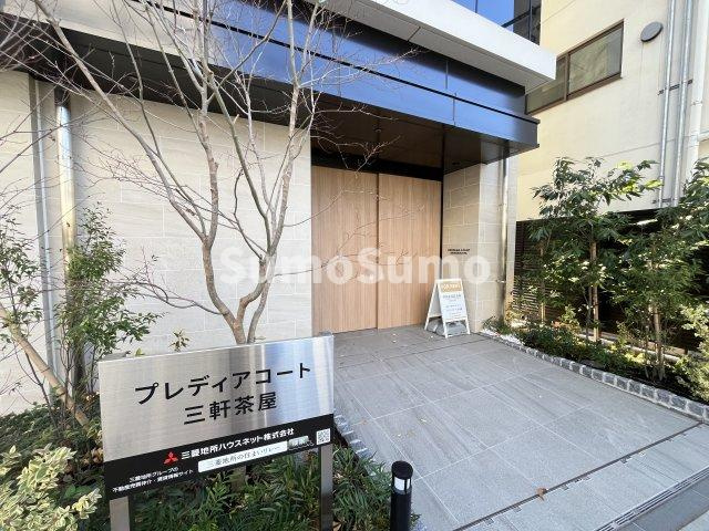 プレディアコート三軒茶屋のエントランス