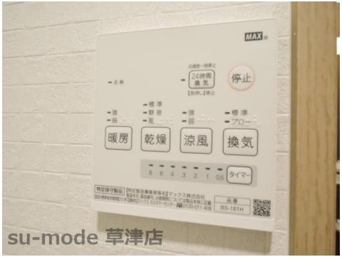 【設備】 | CAサンウォルク　