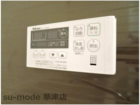 【設備】 | CAサンウォルク　