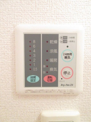 【設備】 | アイビーヒルズＡ