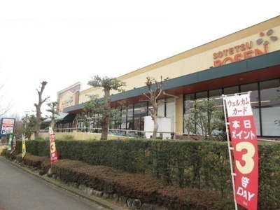 【周辺】 | アイビーヒルズＡ