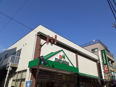 【周辺】 | フロイエⅡ | マルエツ元住吉店まで550m