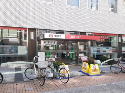 【周辺】 | フロイエⅡ | 三菱UFJ銀行元住吉支店まで700m
