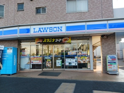 【周辺】 | フロイエⅡ | ローソン中原木月3丁目店まで100m