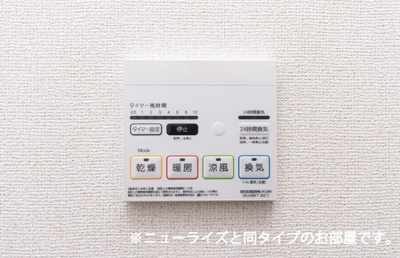 【設備】 | プラシード紀の川Ⅱ