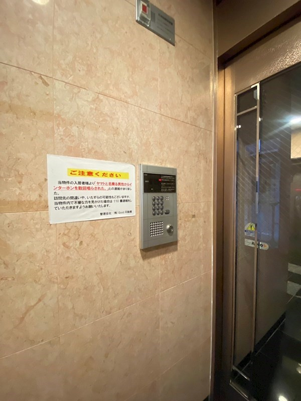 ミレニアムコート平尾の外観