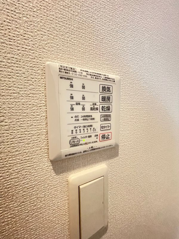 メゾン’Q’の設備