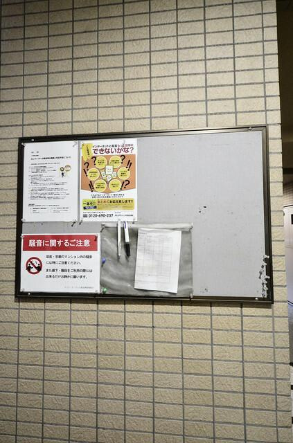 メゾン・ド・ヴィレ恵比寿のその他共用部分| 