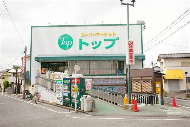 メゾン田園調布 の周辺|トップ奥沢店まで609m 