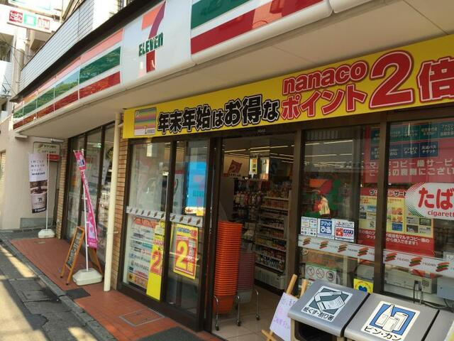 メゾン田園調布 の周辺|セブンイレブン世田谷…まで175m 