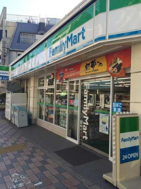 メゾン田園調布 の周辺|ファミリーマート田園…まで635m 
