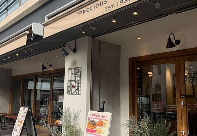 メゾン田園調布 のエントランス|上島珈琲店奥沢店まで799m 
