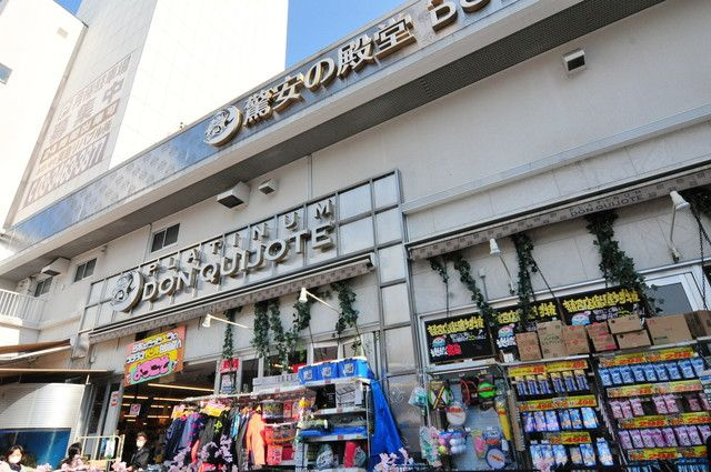 メゾン・ド・ヴィレ白金台の周辺