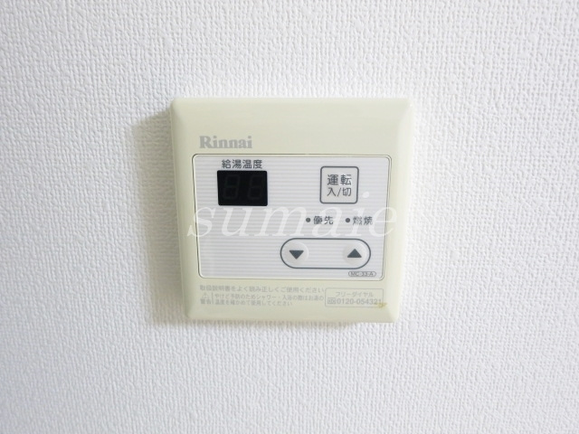 エスパシオ王子神谷の設備|温度調節出来ます☆