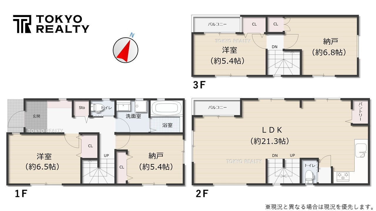 杉並区和田1丁目　建築条件無し売地の参考プラン|参考プラン間取り図
土地7330万円+建物1550万円＝総額8880万円

現地ご見学希望・資料請求などお気軽にお問い合わせ下さい！
03-5990-5201