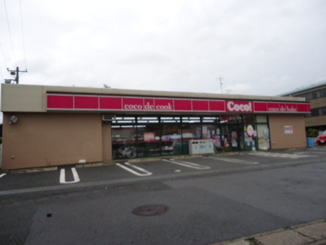 メルヴェール　コリーヌの周辺|ココストア千葉松ヶ丘店まで134ｍ