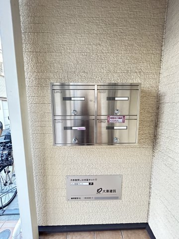 メゾンせせらぎのその他共用部分