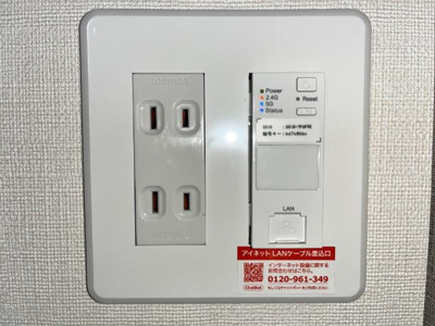 【設備】 | シェエラザード（Ｓｃｈｅｈｅｒａｚａｄ） | インターネット