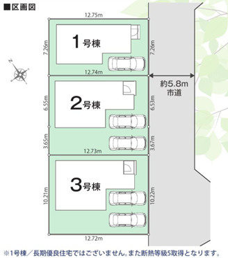 千葉市若葉区若松台二丁目　新築分譲住宅３号棟