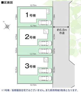 【区画図】 | 千葉市若葉区若松台二丁目　新築分譲住宅３号棟 | 千葉市若葉区若松台２丁目　３号棟