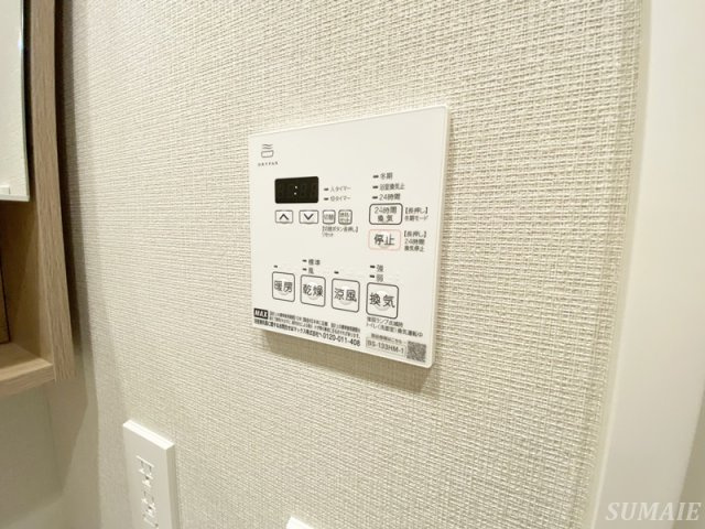 テラス駒込サウスの設備|浴室乾燥付きです☆