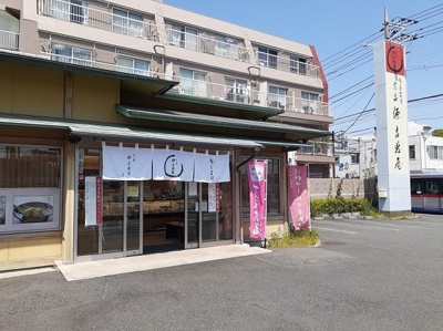 【周辺】 | コンフォートアゼリア | 菓子屋まで500m