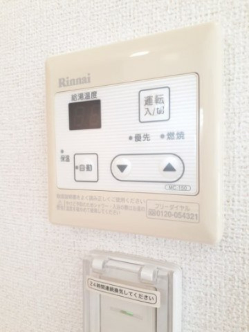 グラン・ブルーの設備|給湯・追い焚き機能