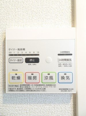 ラクレールの設備|浴室乾燥機