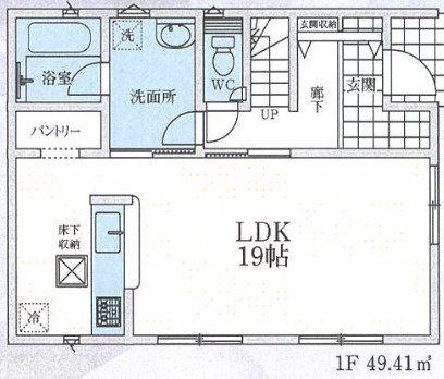 【仲介手数料無料】狭山市中央第８全３棟１号棟　狭山の新築住宅なら西武ハウジング