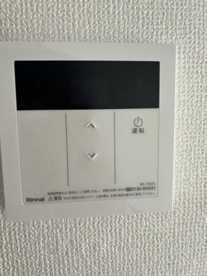 【設備】 | 大丸ハイツ