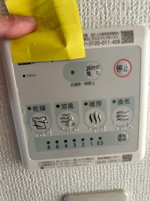 【その他】 | 大丸ハイツ