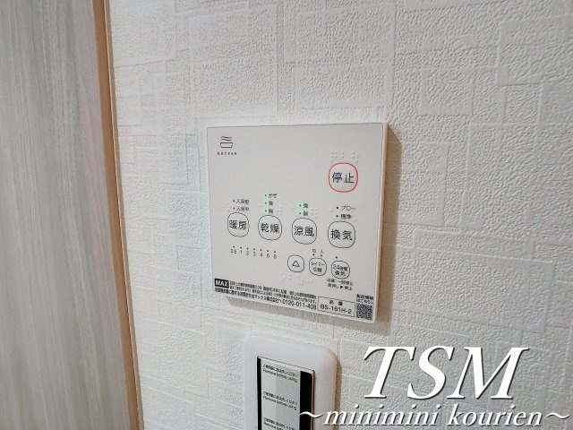 クレドールＫの設備|浴室乾燥機操作パネル