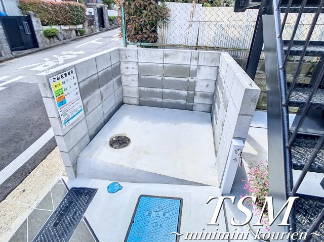 クレドールＫのその他共用部分|ごみ置場