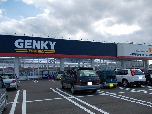 琴福の周辺|ゲンキー森田店まで900m