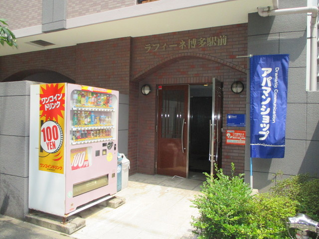 ラフィーネ博多駅前の外観