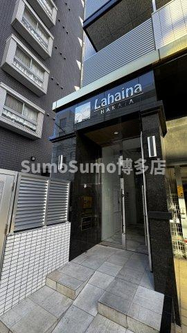 ラハイナ博多のエントランス