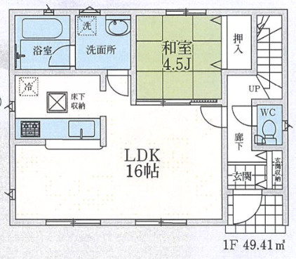 【仲介手数料無料】狭山市中央第８全３棟２号棟　狭山の新築住宅なら西武ハウジング