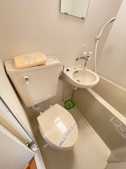 エスペランサ町屋のトイレ