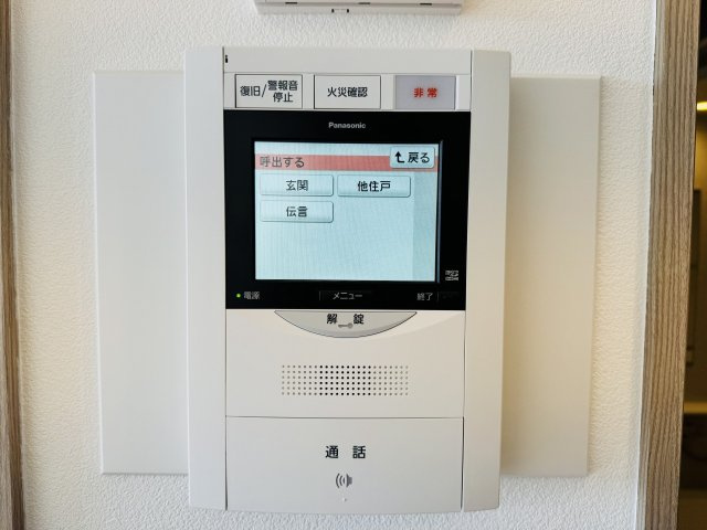 マクシスタワーズアーバンデュオのセキュリティ|～TVモニター付インターホン　訪問者の確認に便利です～