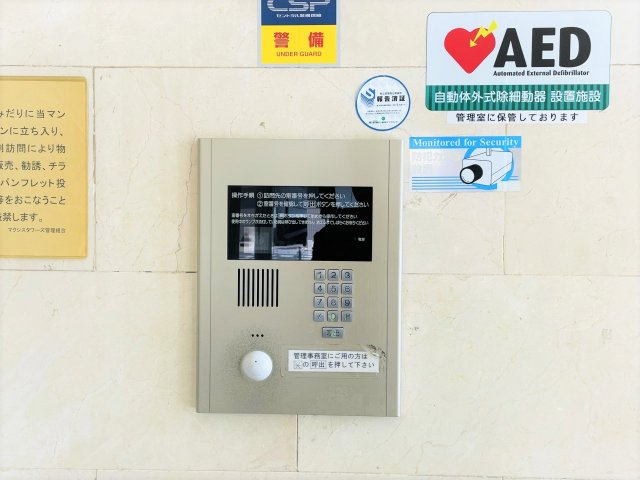 マクシスタワーズアーバンデュオの防犯設備|～オートロック付き、防犯性も安心です～