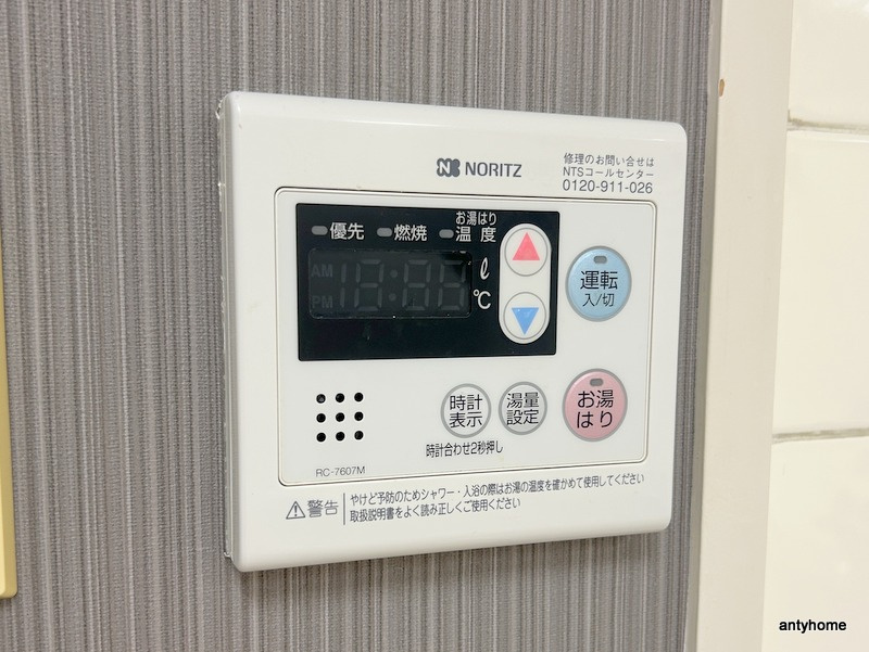 サンビラ大手前　仲介手数料無料の内装