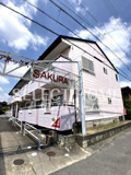 アネックスＳＡＫＵＲＡの画像