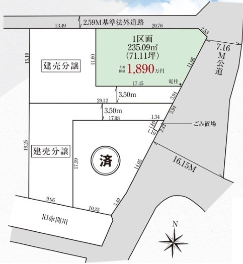 川越市北田島　建築条件なし売地　東武東上線『川越駅』バス25分　【芳野小学区】の土地図