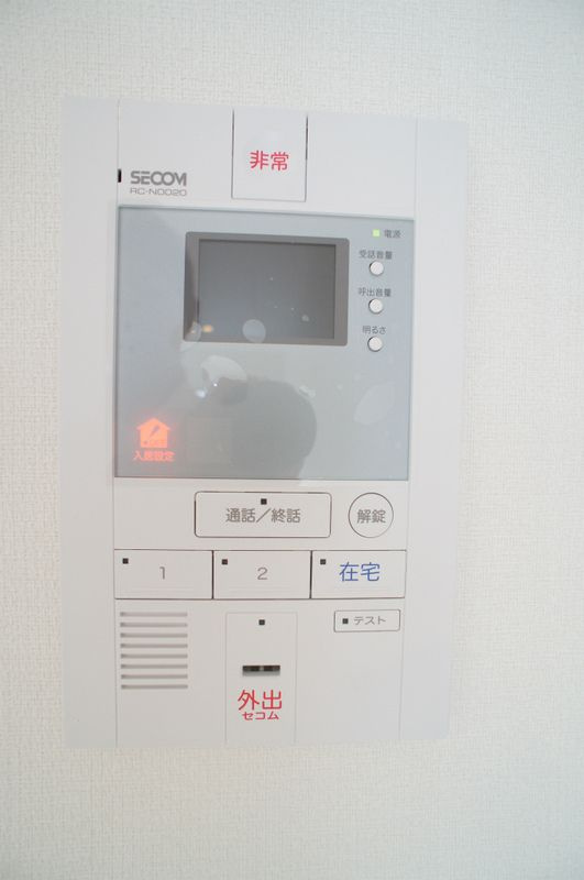 リブリ・Grande Porteのセキュリティ