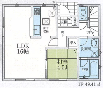【仲介手数料無料】狭山市中央第８全３棟３号棟　狭山の新築住宅なら西武ハウジング