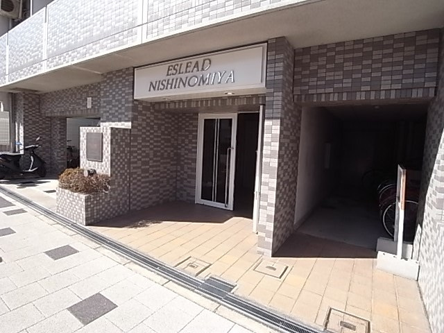エスリード西宮の外観