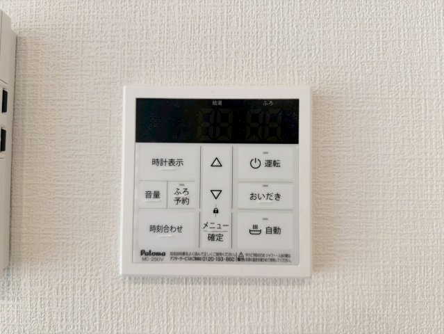 ーAdoble＋アドブルー小倉北区皿山町2期　【小倉北区　新築戸建て】の発電・温水設備|ボタンのスイッチや自動でお風呂の準備が整うため、時短にもなるオートバス付き【小倉北区　新築戸建て】