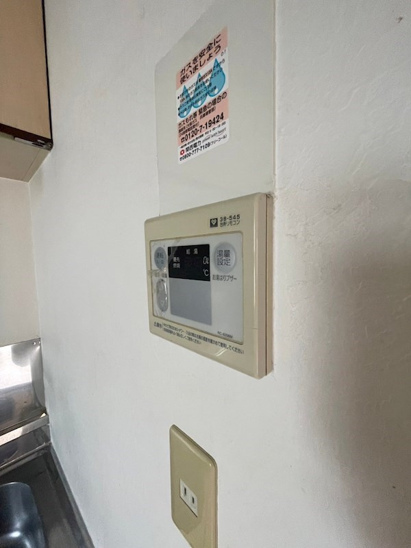 クラブメゾン甲子園ウエストのその他